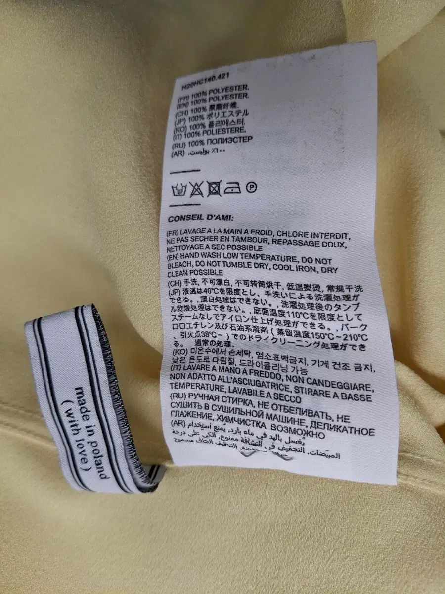 アミ シャツ 黄色 GOLD