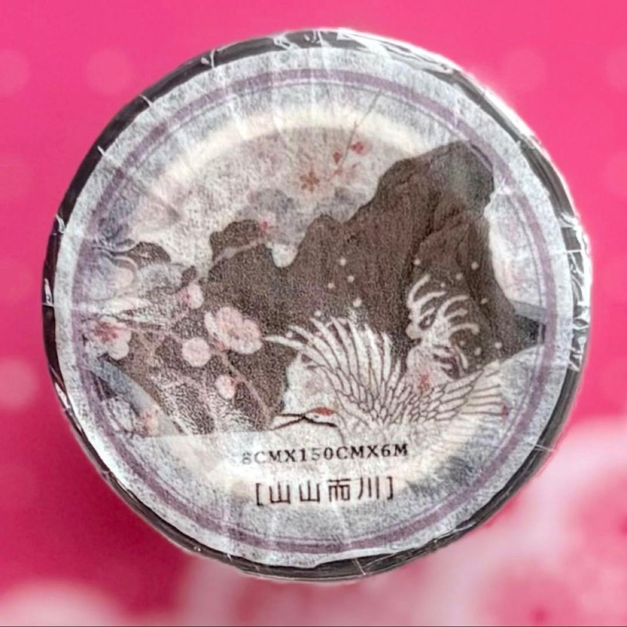 PET 山山而川 8 cm 6 m 150 loop 海外マスキングテープ 海外マステ 和柄