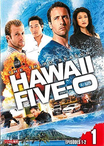 中古】【非常に良い】HAWAII FIVE-0 シーズン3 [レンタル落ち] 全12巻