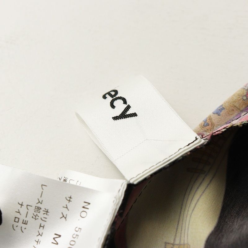 ロイスクレヨン アンドエルシー