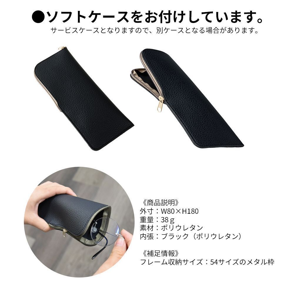 遠近両用メガネ レンズの下だけ老眼鏡 遠用度なし 老眼 +1.00 +1.50 +