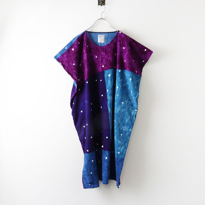 ソウソウ SOU SOU 京都 高島縮 貫頭衣 長方形衣 ほのか＼パープル