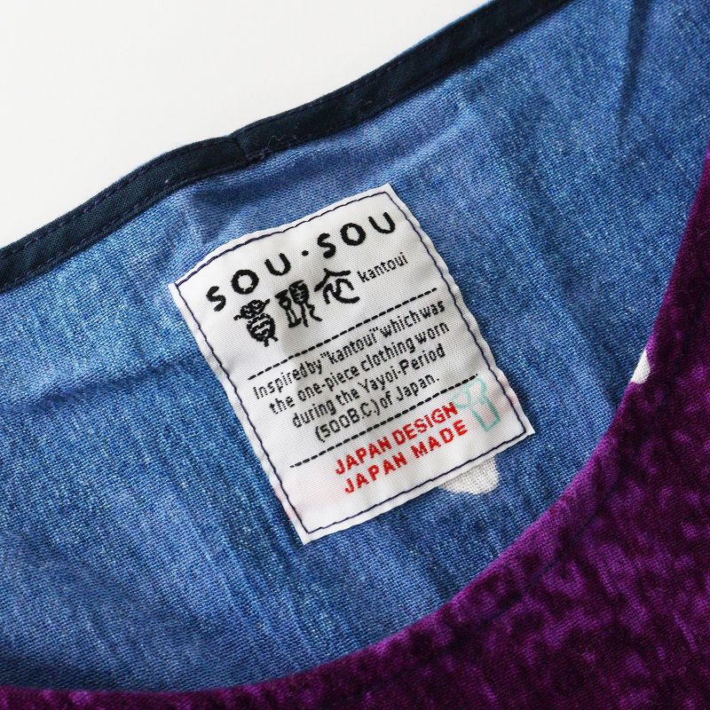 【美品✨】ソウソウ　ほのか　ロングワンピース　高島縮　貫頭衣　紫　青　ドット ソウソウ SOU SOU 京都 高島縮 貫頭衣 長方形衣 ほのか＼パープル