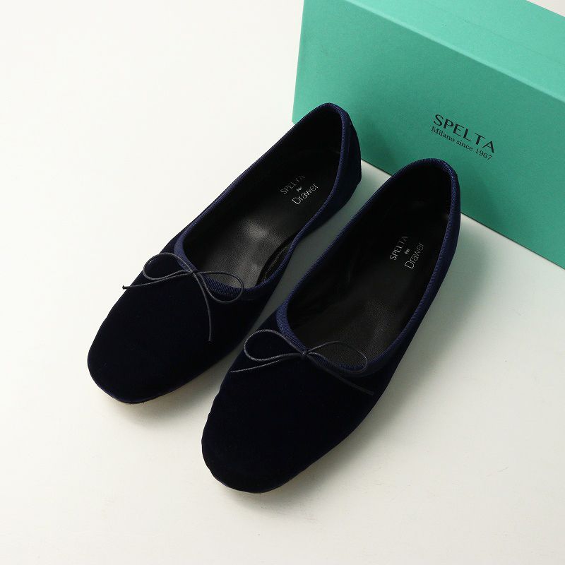 極美品 定価3.7万 スペルター ドゥロワー SPELTA for Drawer IMMA