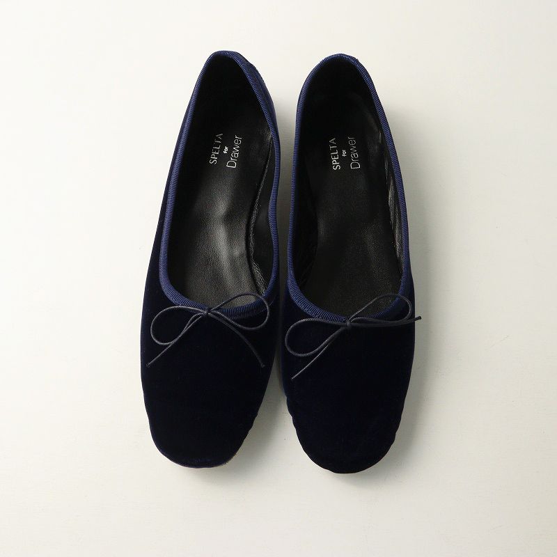 極美品 定価3.7万 スペルター ドゥロワー SPELTA for Drawer IMMA