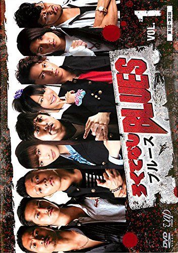 非常に良い】ろくでなし BLUES ブルース [レンタル落ち] 全4巻セット