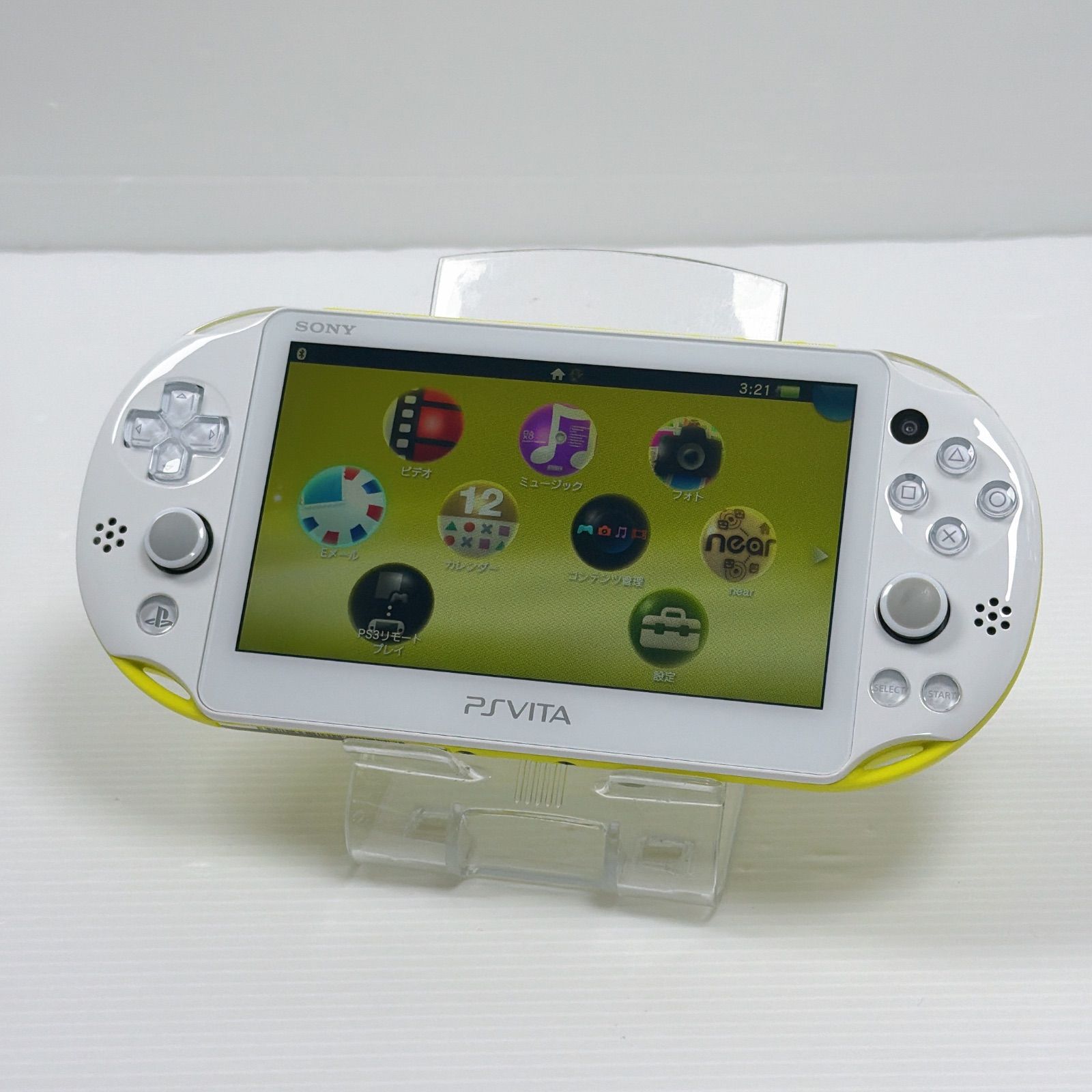 2000 ライムグリーンホワイト