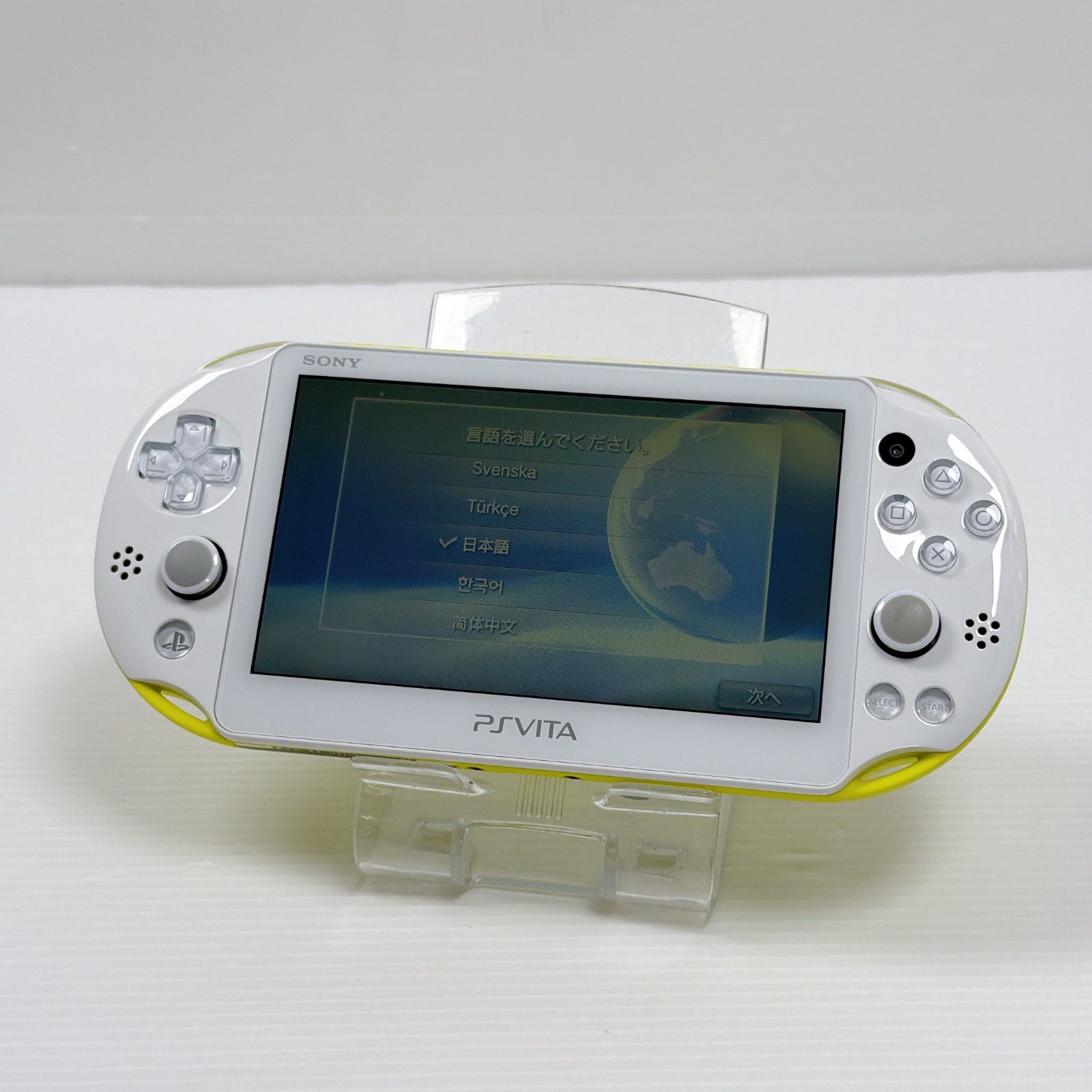 2000 ライムグリーンホワイト