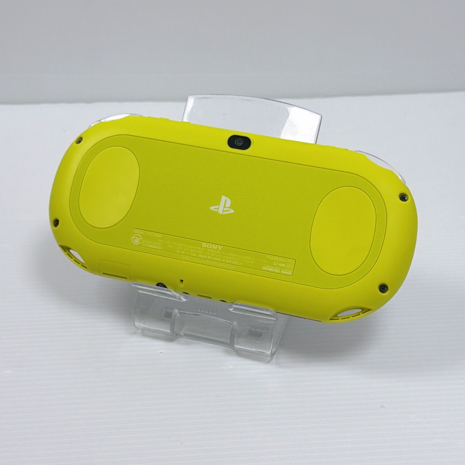 ライムグリーンホワイト PlayStation