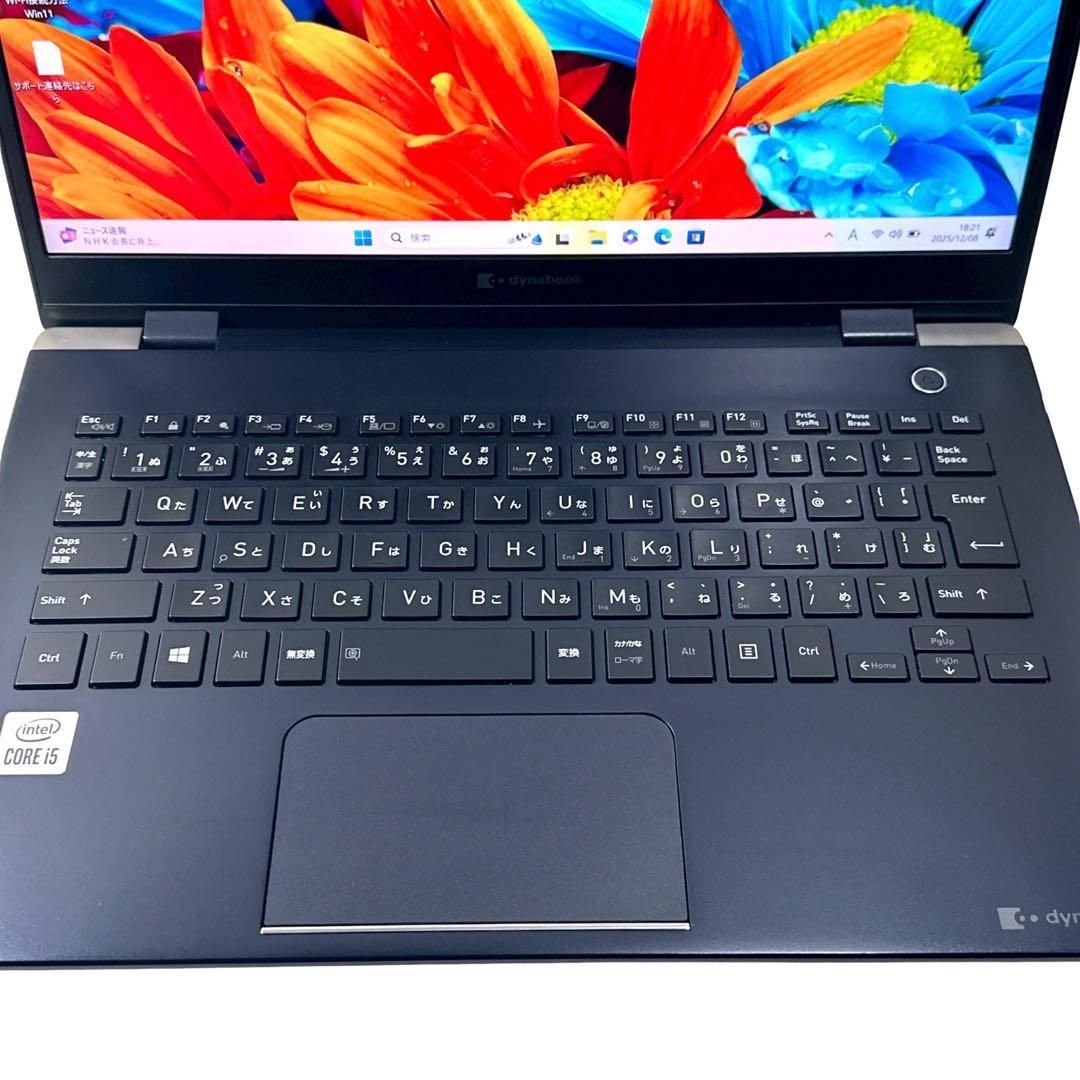 美品 dynabook G83/FS 超軽量888g 第10世代Core i5 メモリ16GB