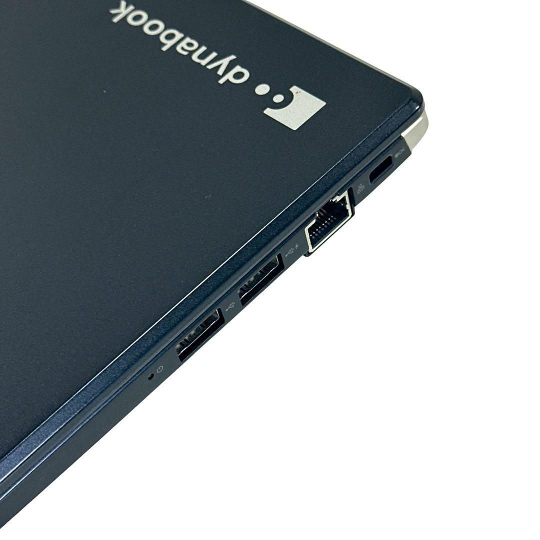 美品 dynabook G83/FS 超軽量888g 第10世代Core i5 メモリ16GB