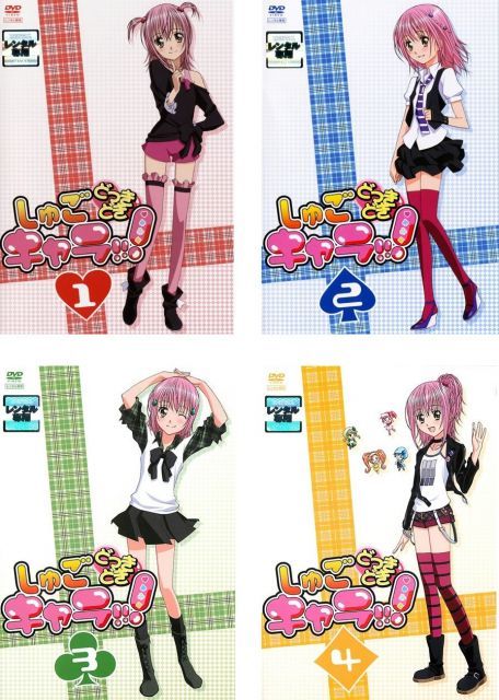 非常に良い】しゅごキャラ!!!どっきどき [レンタル落ち] 全4巻セット [