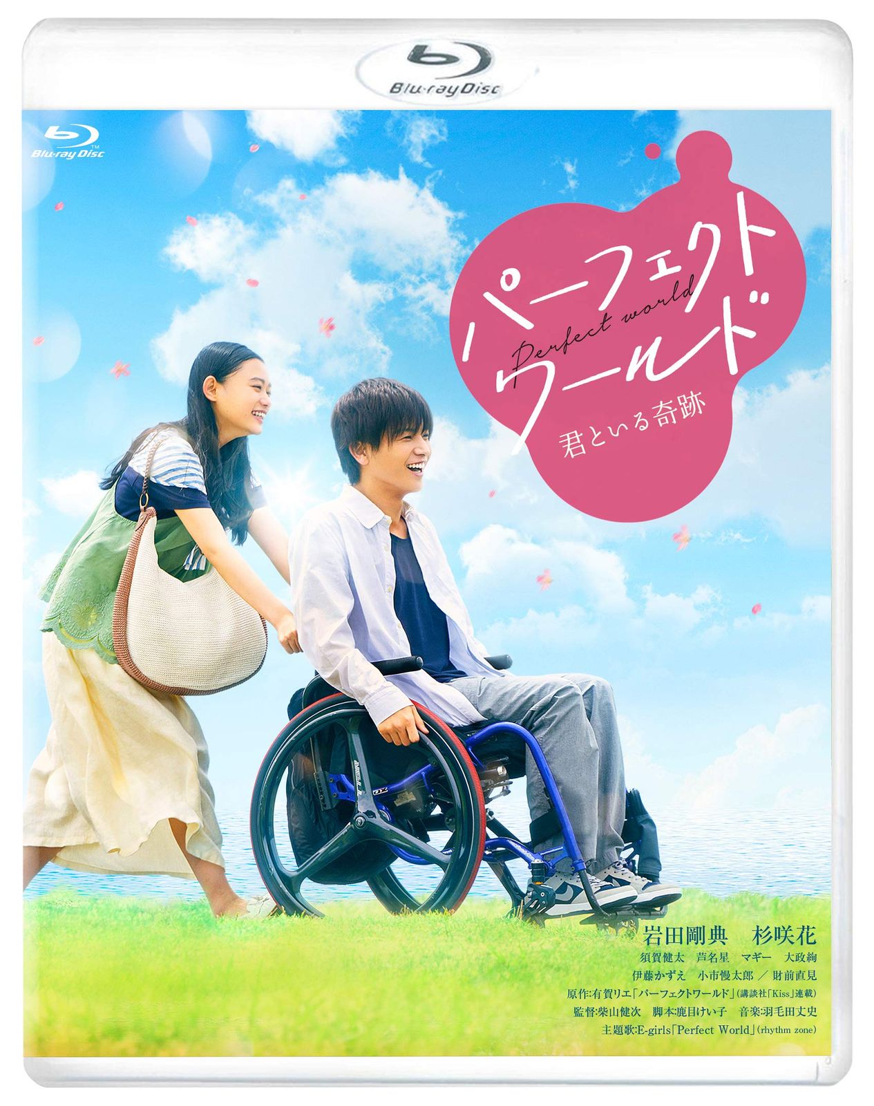 新品未開封 ギガントゲッチャリロボ ラリマー