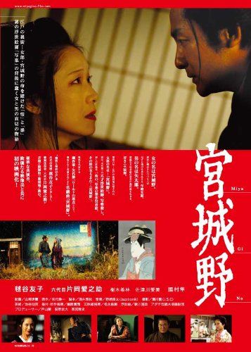 パチスロ モンスターハンター 引き取り