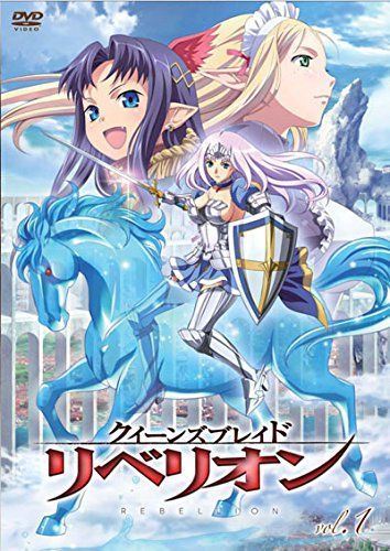 中古】【非常に良い】クイーンズブレイド リベリオン [レンタル落ち