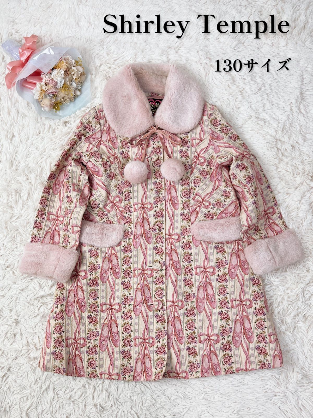 Shirley Temple シャーリーテンプル ゴブラン コート トゥシューズ