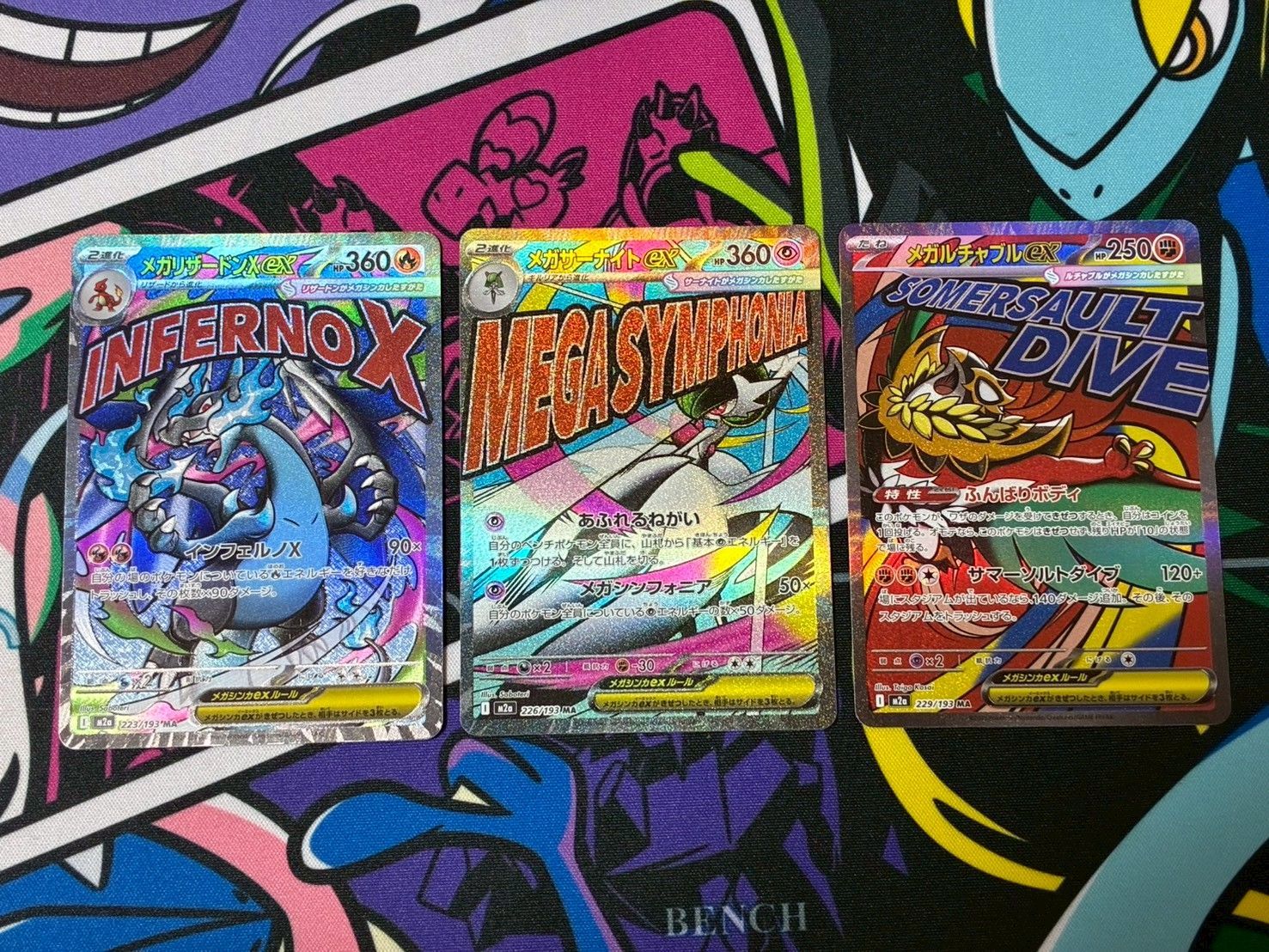 ポケモンカード メガドリームex maコンプリート 全10種 MEGAドリーム