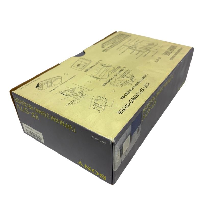 級 SONY ソニー 防水ラジオ ICF S 77 V 年代物 モデル 箱あり あり 防滴 バスラジオ AM FM TV音声対応 現状良好