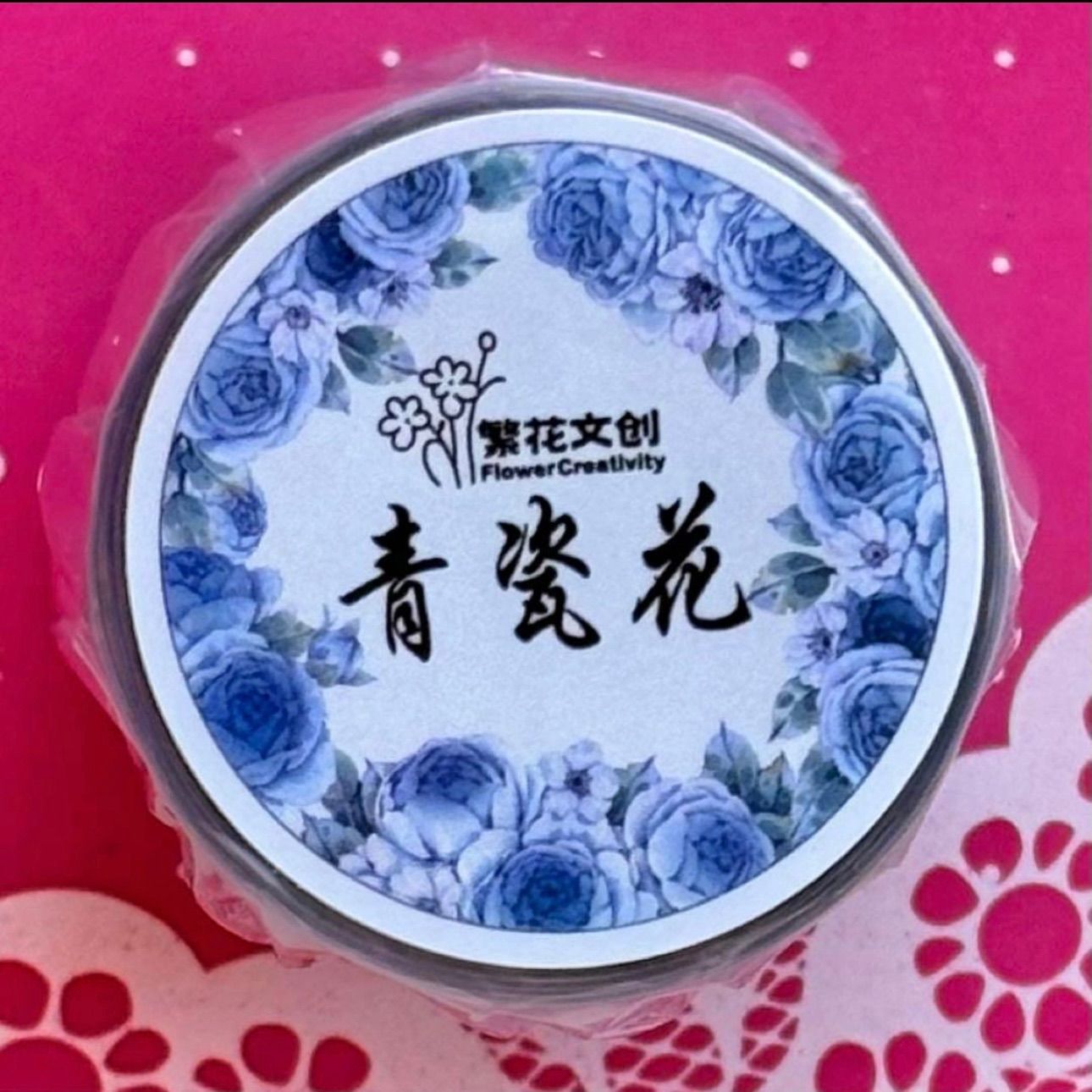 PET 青瓷花 ダイカット 5.5 m×5 m 海外マスキングテープ 海外マステ 花