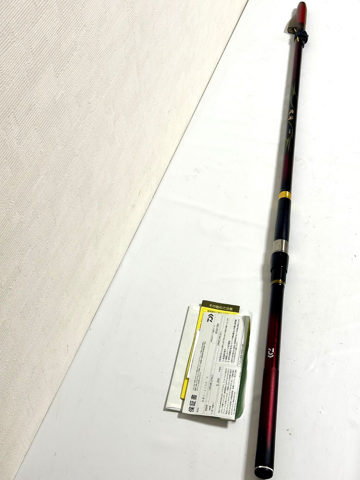 ダイワ 21波濤 3-53 HR•N 保証書あり DAIWA ハトウ 磯竿 グレ