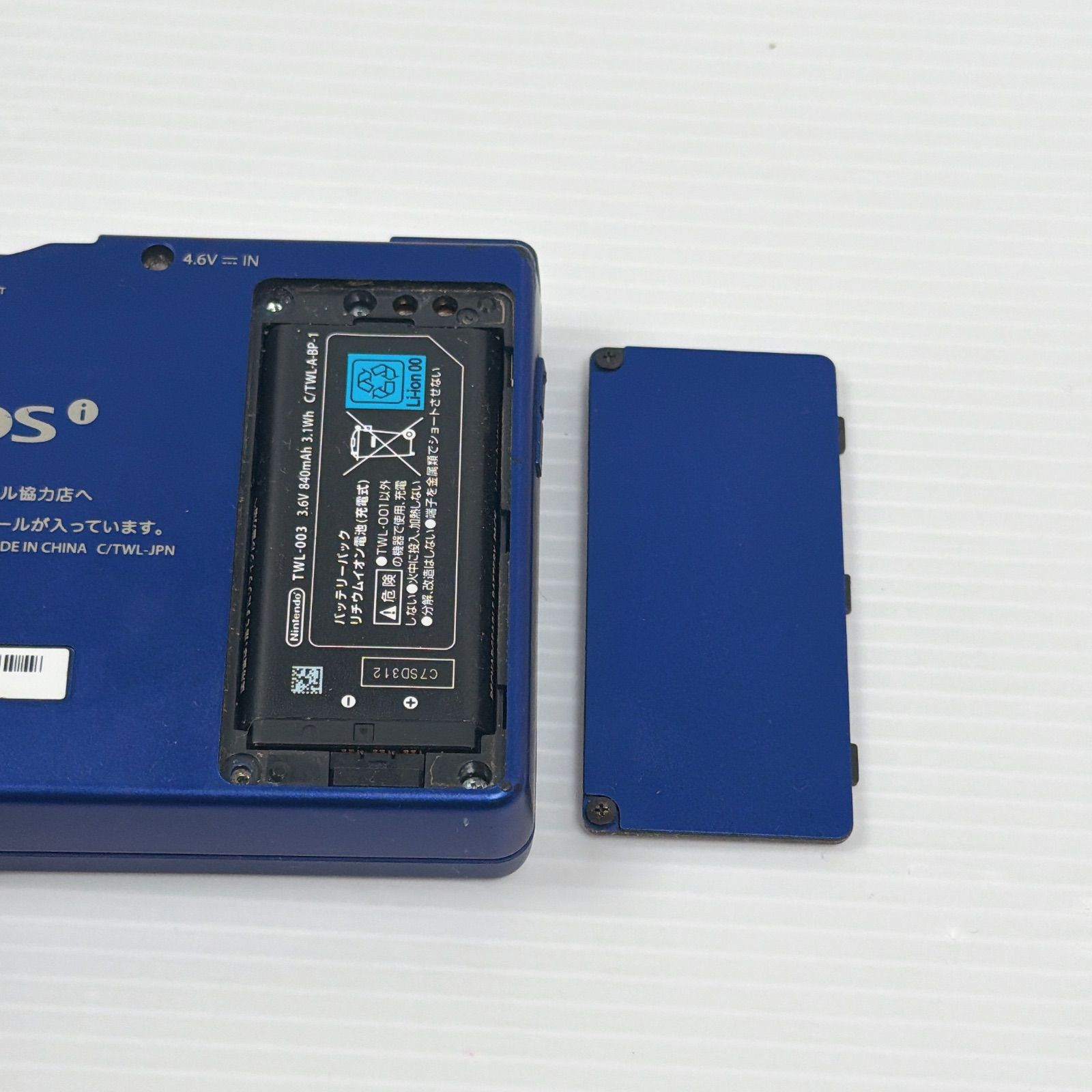 ニンテンドー DSi メタリックブルー 遊べるセット 動作確認済み