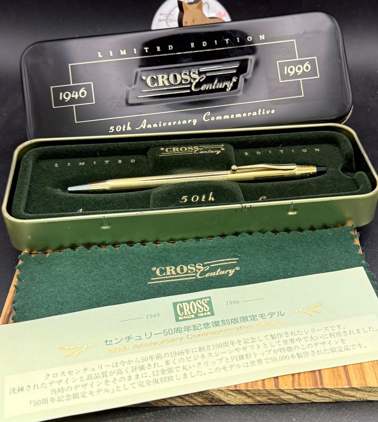Super Carrera ギフト箱 ゴールドエンボス 文房具・事務用品 CROSS ボールペン 50th classic センチュリー 12K