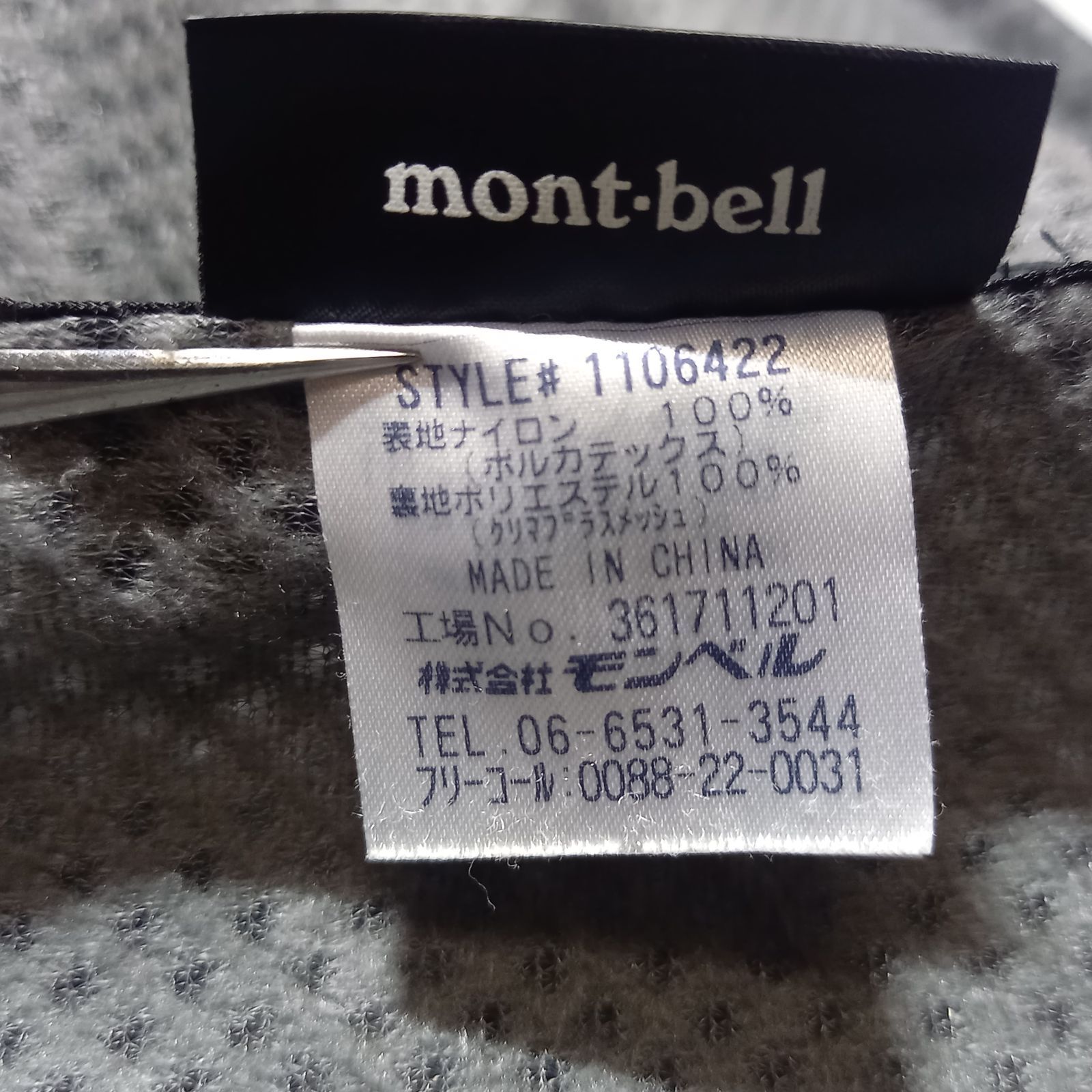 ジャケット ブラック