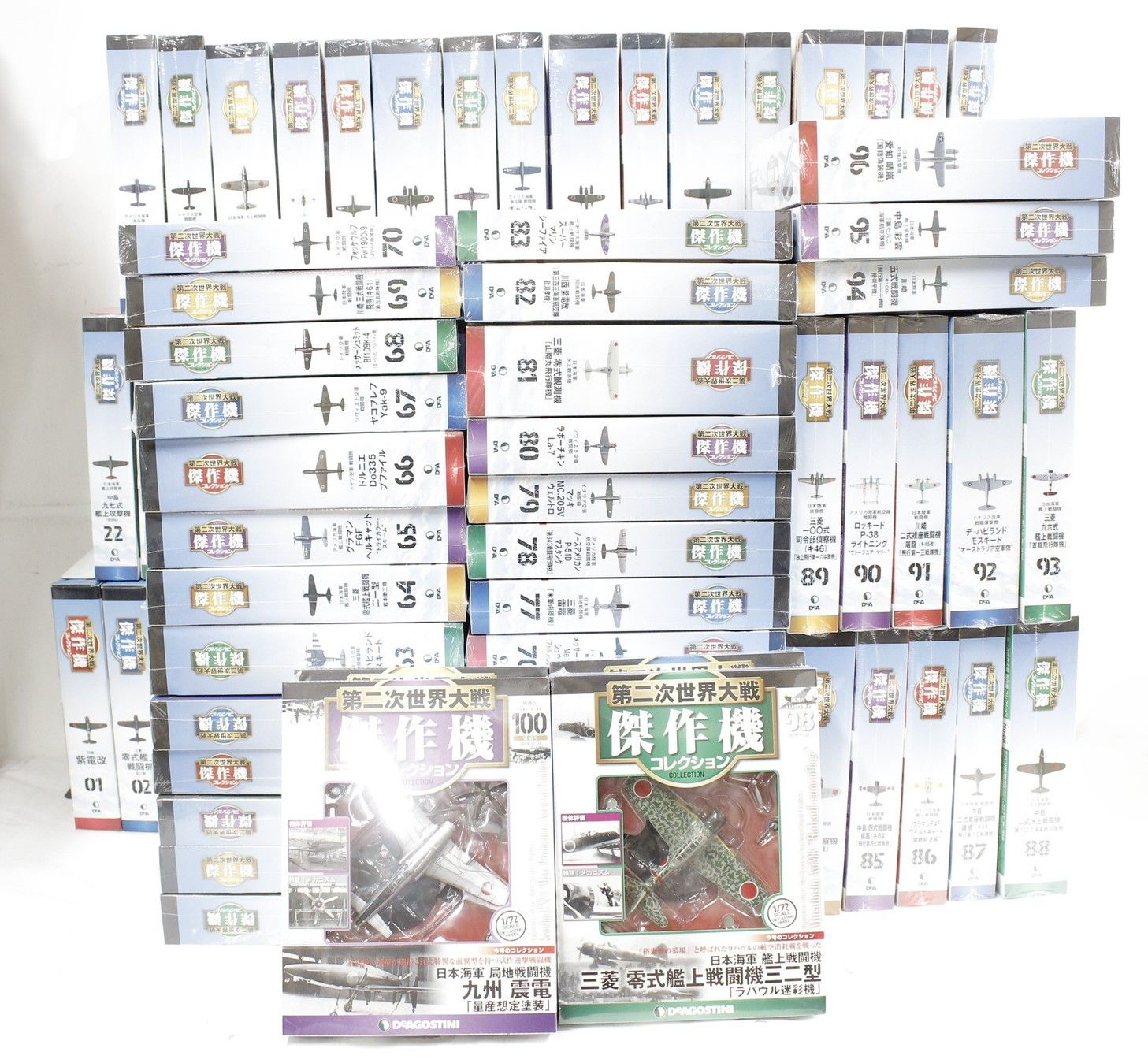 デアゴスティーニ 第二次世界大戦 傑作機コレクション 1-100巻 戦闘機 飛行機 模型 フィギュア -D-B 60-byebye