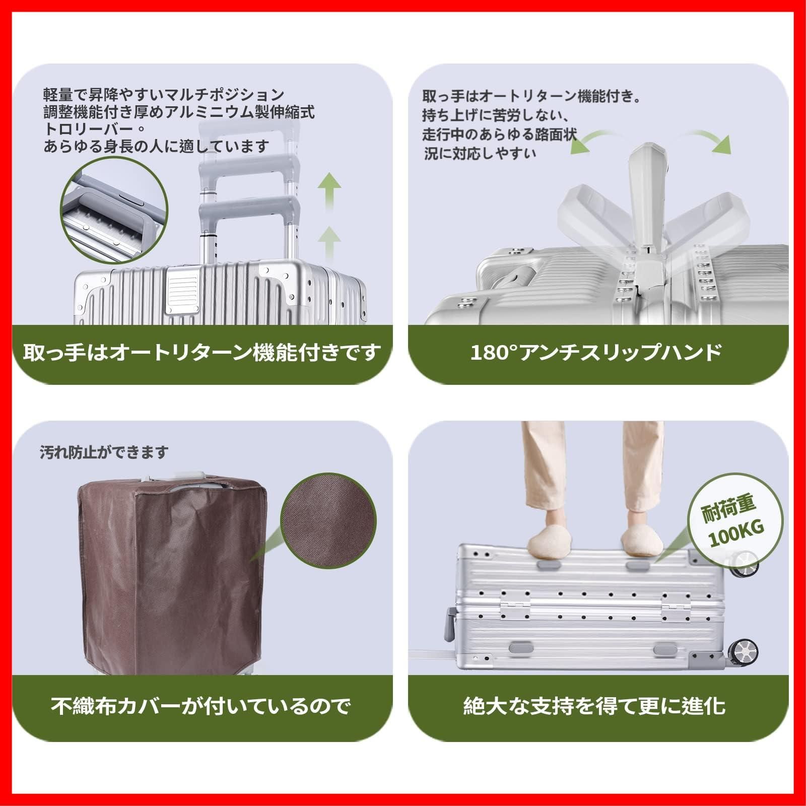 ケース機内持ち込み Lサイズ