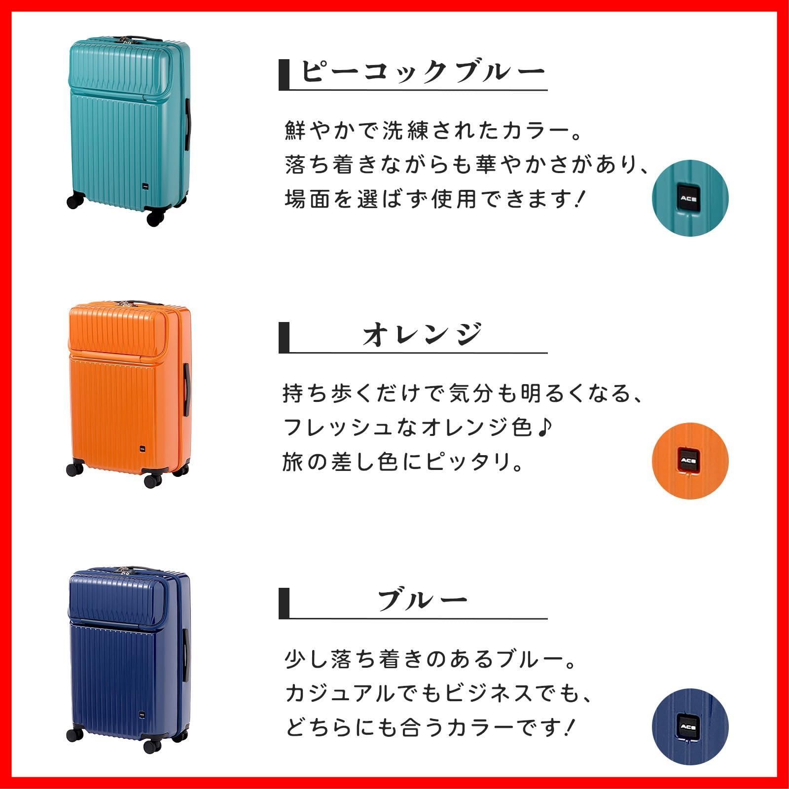 フロントポケット キャスターストッパー