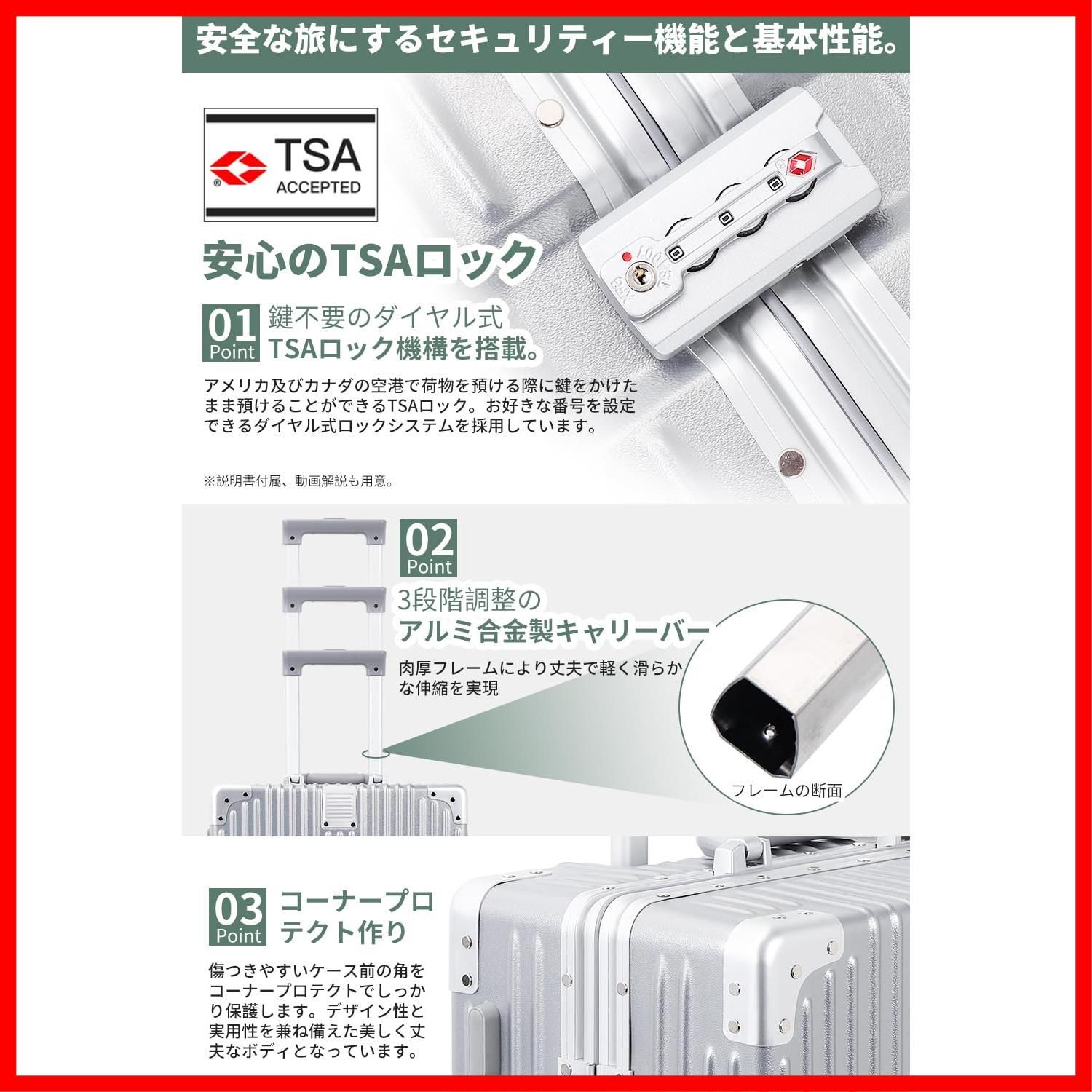 旅行 ビジネス 出張 ダブルキャスター 静音 360度回転 レトロ Lサイズ TSAダイヤロック 耐衝撃 大容量 超軽量 7泊 シルバー アルミフレーム 大型 機内持ち込み 78 L 対応 キャリーバッグ キャリーケース スーツケース W