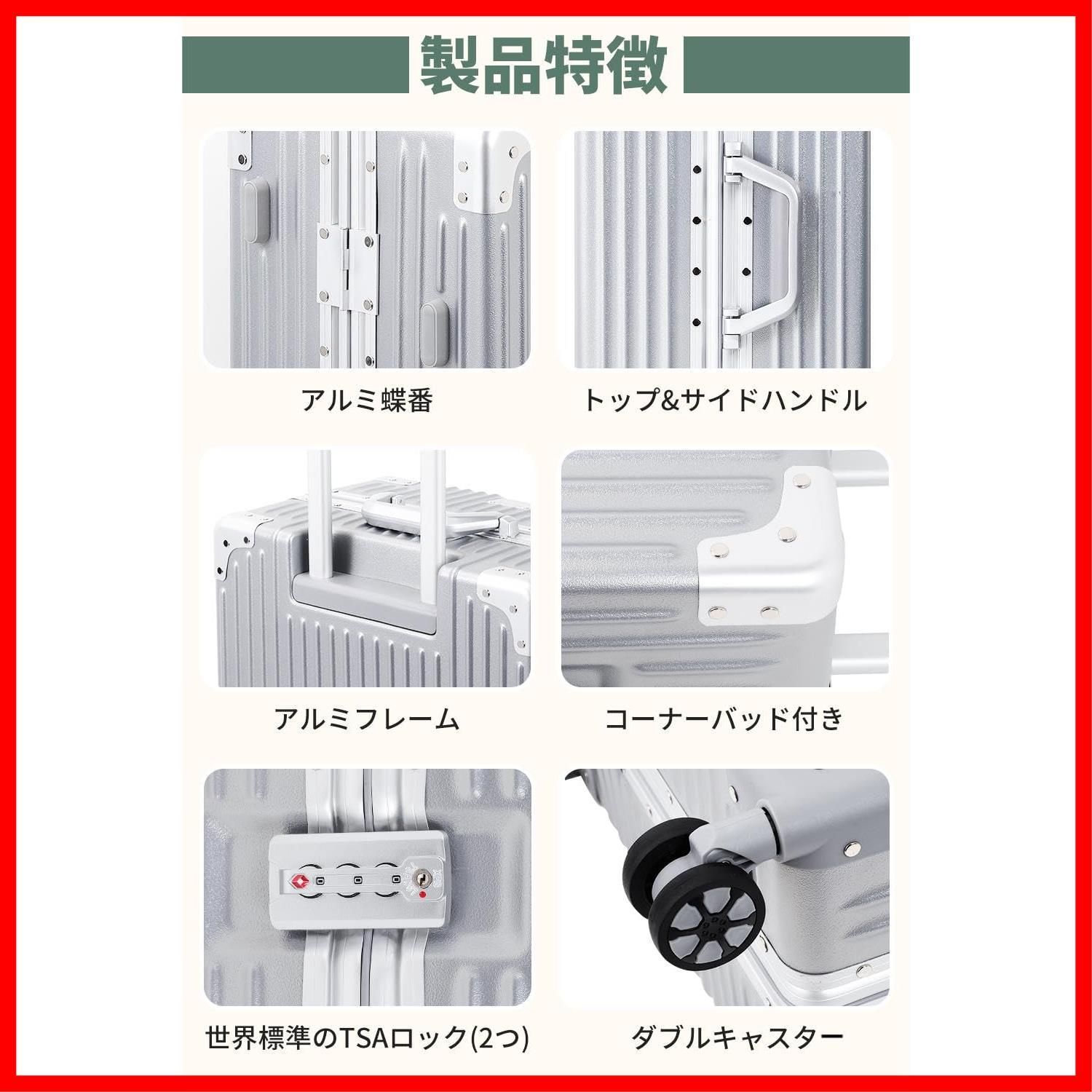 機内持ち込み 78