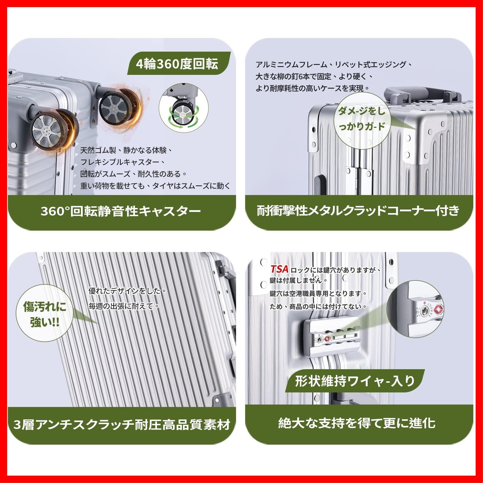 アルミフレーム