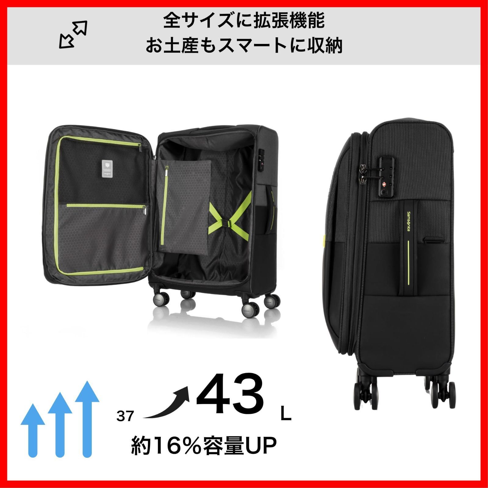 スーツケース キャリーケース ストラリウム STRARIUM サムソナイト スピナー エキスパンダブル