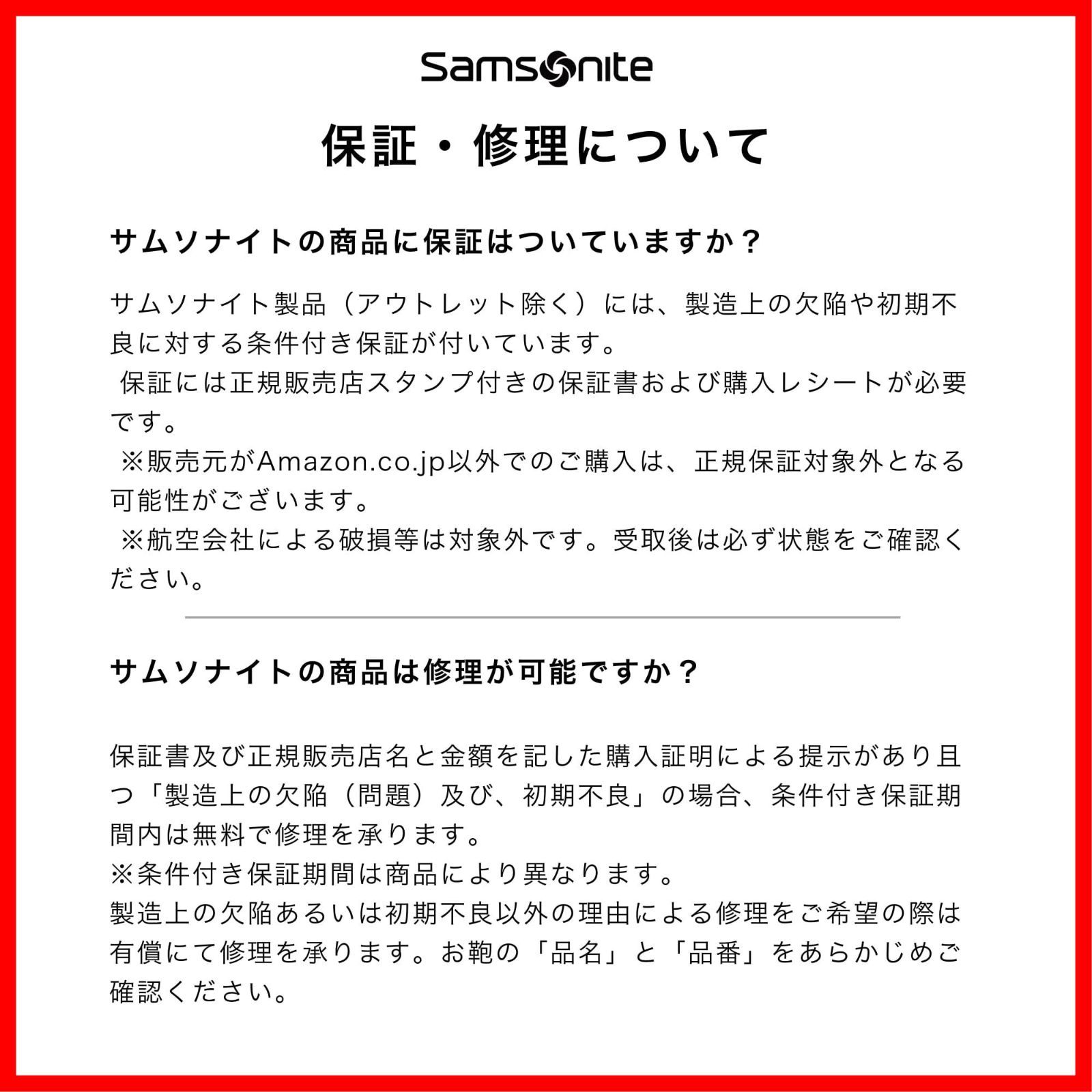 在庫処分 スーツケース キャリーケース ストラリウム STRARIUM サムソナイト スピナー エキスパンダブル その他 文房具 事務用品
