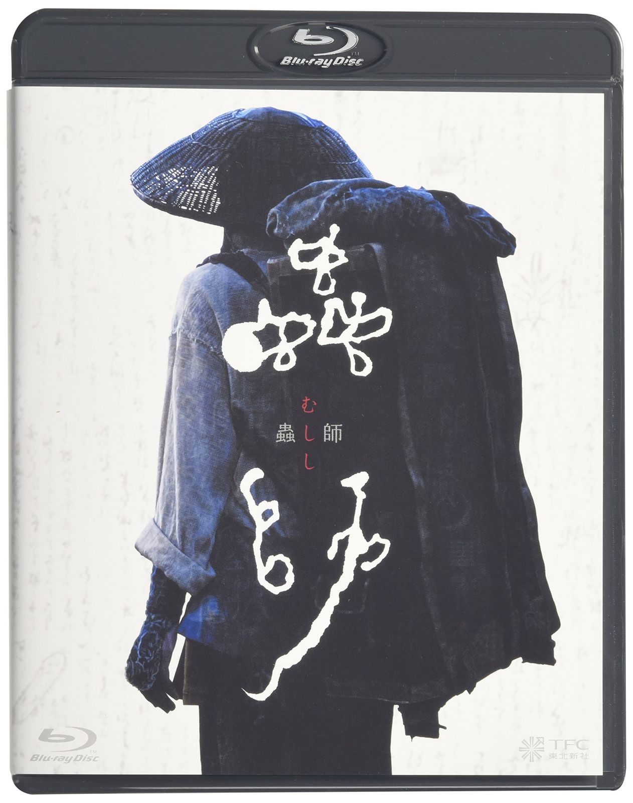 MTG 否定の力 旧枠 エッチング foil 英語 3枚 最高