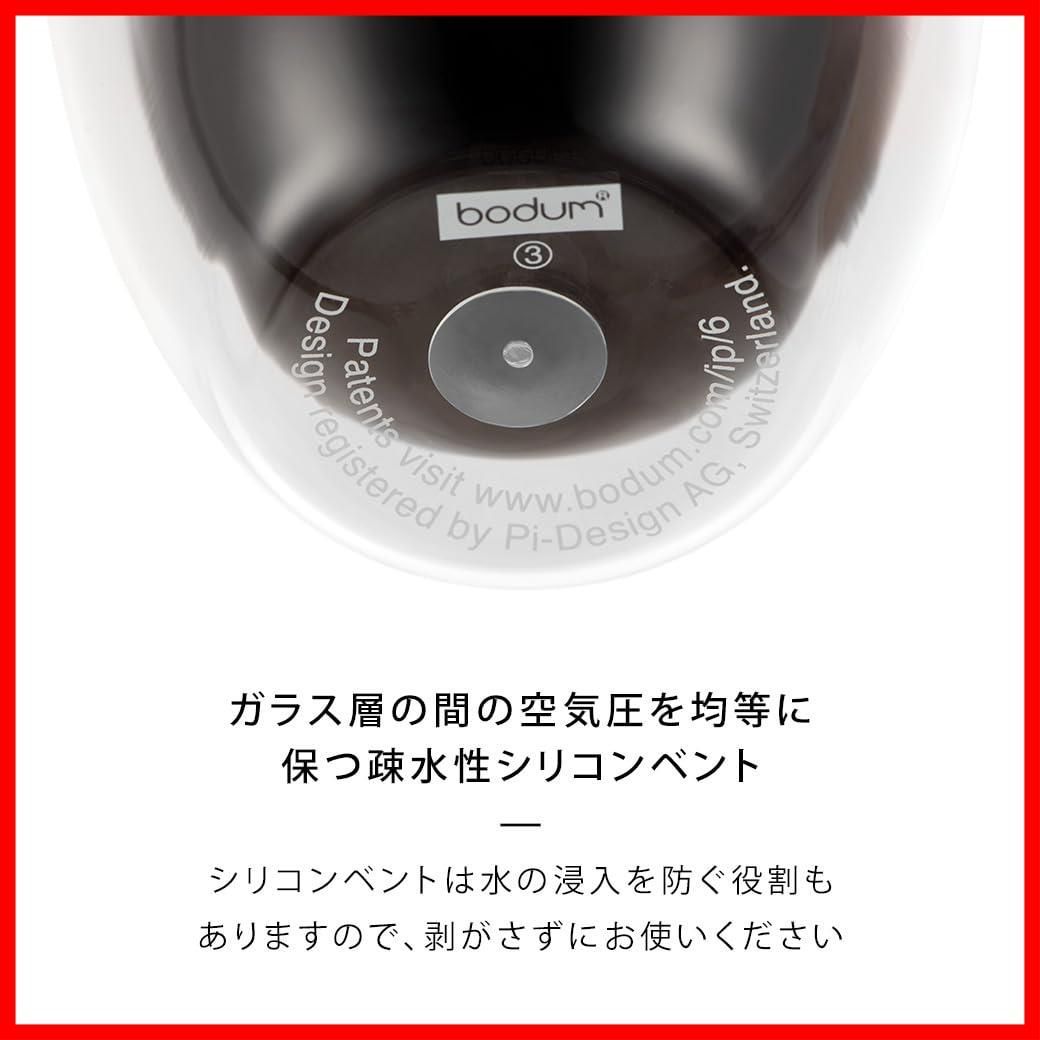  350 ml ダブルウォールグラス セット パヴィーナ 保温保冷性 PAVINA 二重構造 耐熱ガラス タンブラー 電子レンジ可 コップ オーブン可 グラス 食洗器可 冷凍庫可 ボダム BODUM 4559 10 12 その他 文房具 事務用品