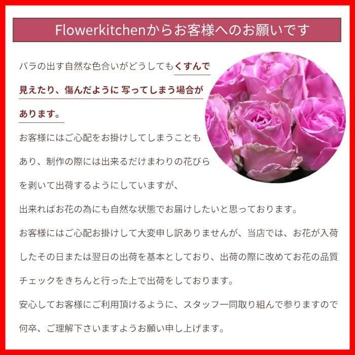  数量 フラワーキッチン 50本の花束 レッド＆ピンク のミックス ラッピング バイカラー その他 文房具 事務用品