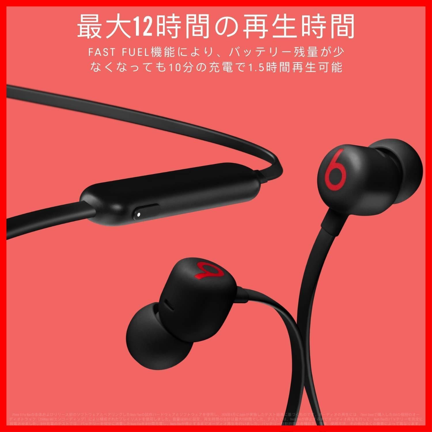 最大12時間の再生時間