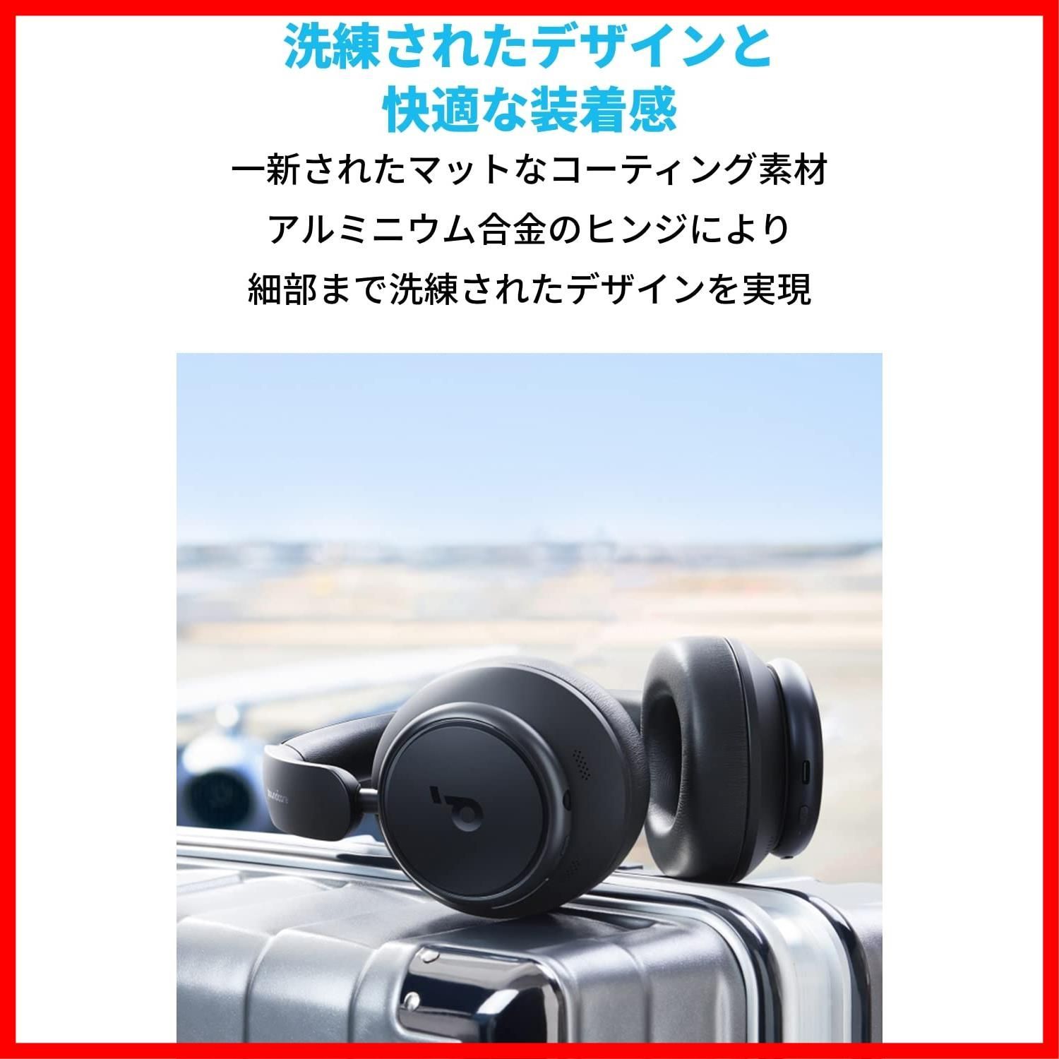 ヘッドホン 最大65時間音楽再生 ウルトラノイズキャンセリング2.0 ワイヤレス 5.3 LDAC ハイレゾ対応 Q 45 Bluetooth 有線 Space Soundcore マルチポイント対応 外音取り込み マイ