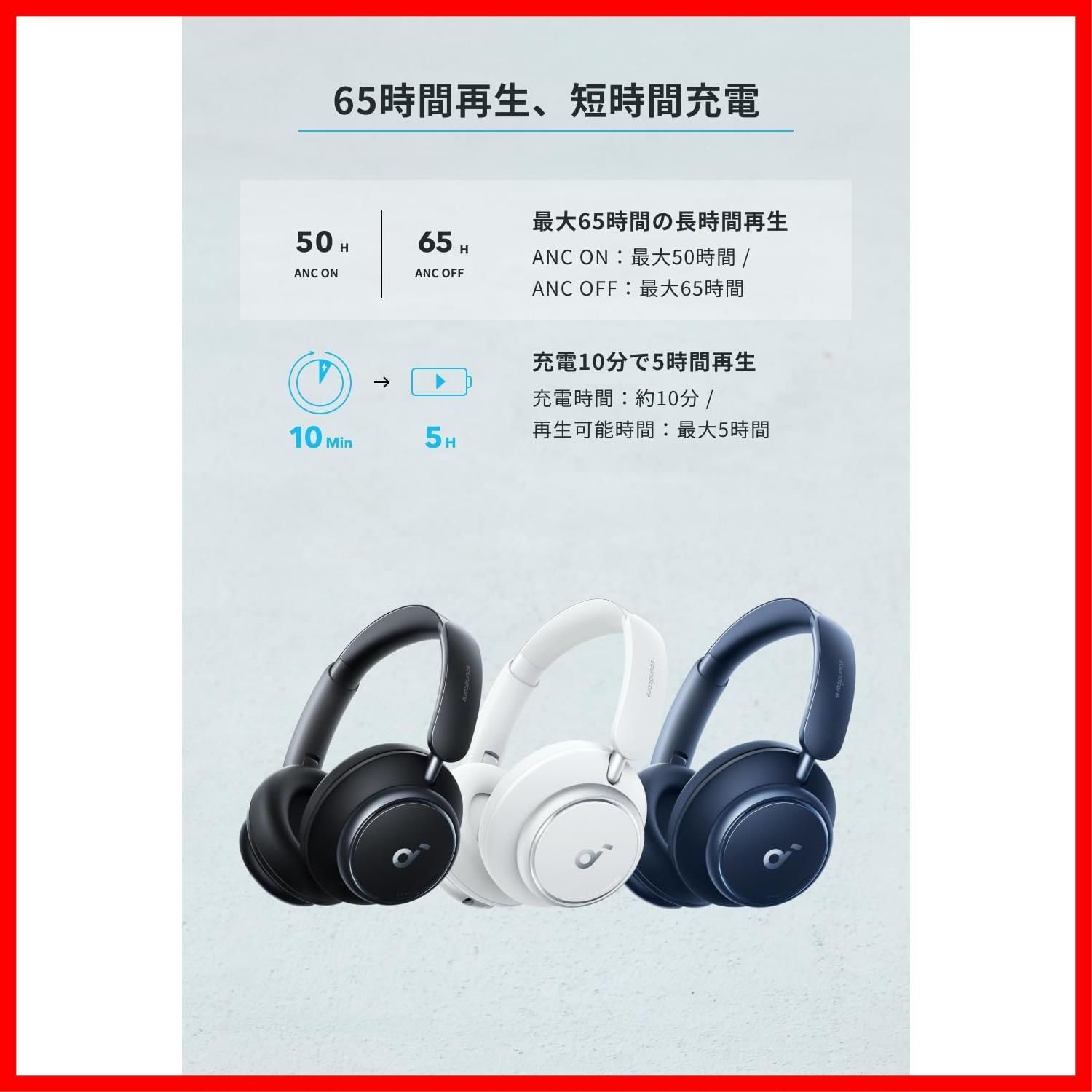 外音取り込み マイ