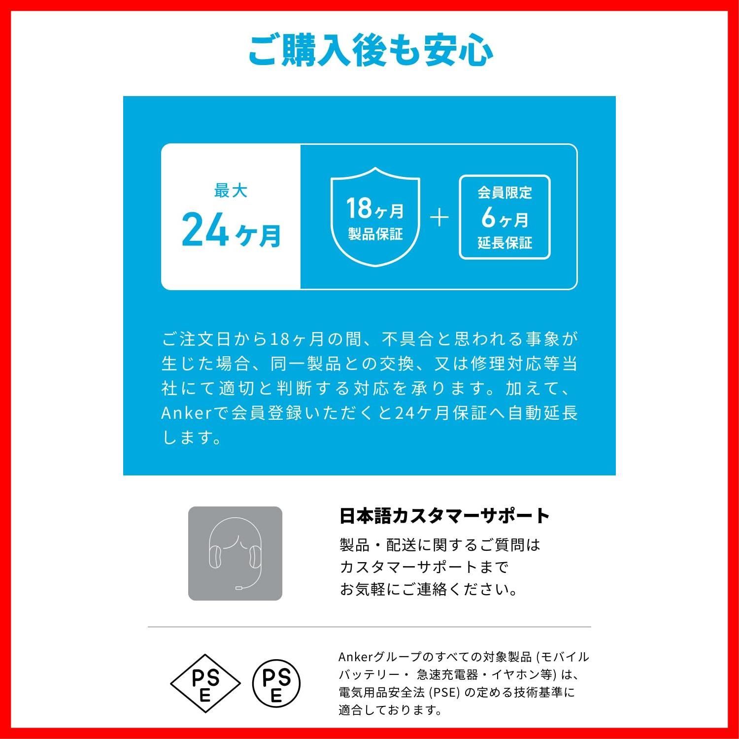 外音取り込み マイ