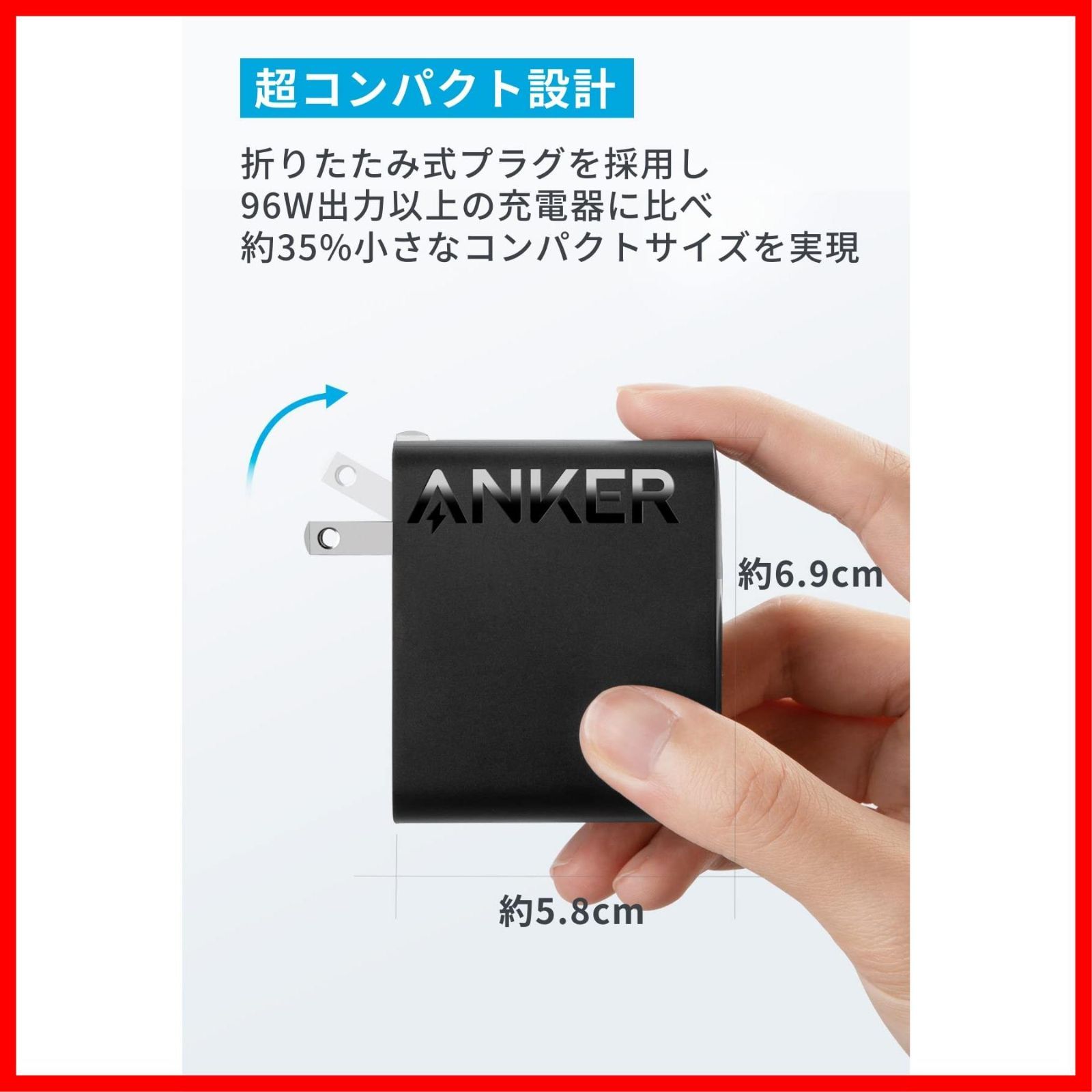  PC Windows iPhone PD対応 PSE技術基準適合 折りたたみ式プラグ MacBook 16シリーズ mケーブル付属 USB iPad ケーブル 1 5 C Galaxy S 25シリーズ Android wit その他 文房具 事務用品