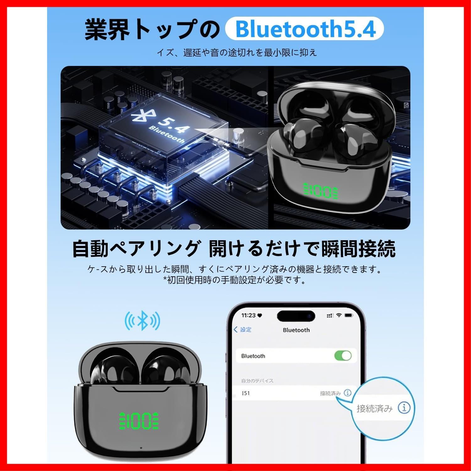 ワイヤレスイヤホン 2つのシリコンマイク搭載 Bluetooth AIスマートENC通話IPX 7防水最大70時間再生 2025最新ブルートゥースイヤホン EDR 5.4搭載 イヤホン カルナ型 HIFI音質低遅延接続瞬時 WEB会