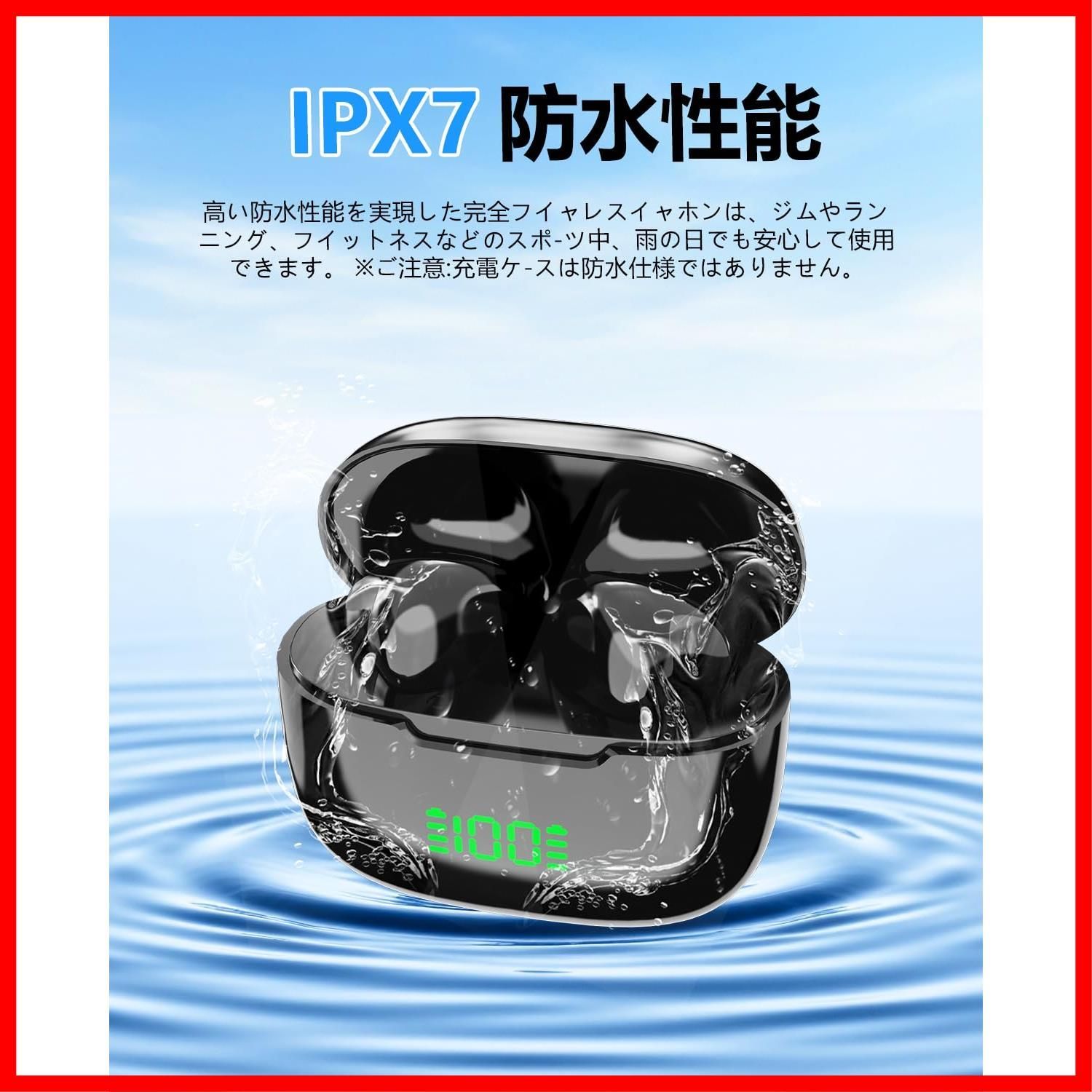 2025最新ブルートゥースイヤホン