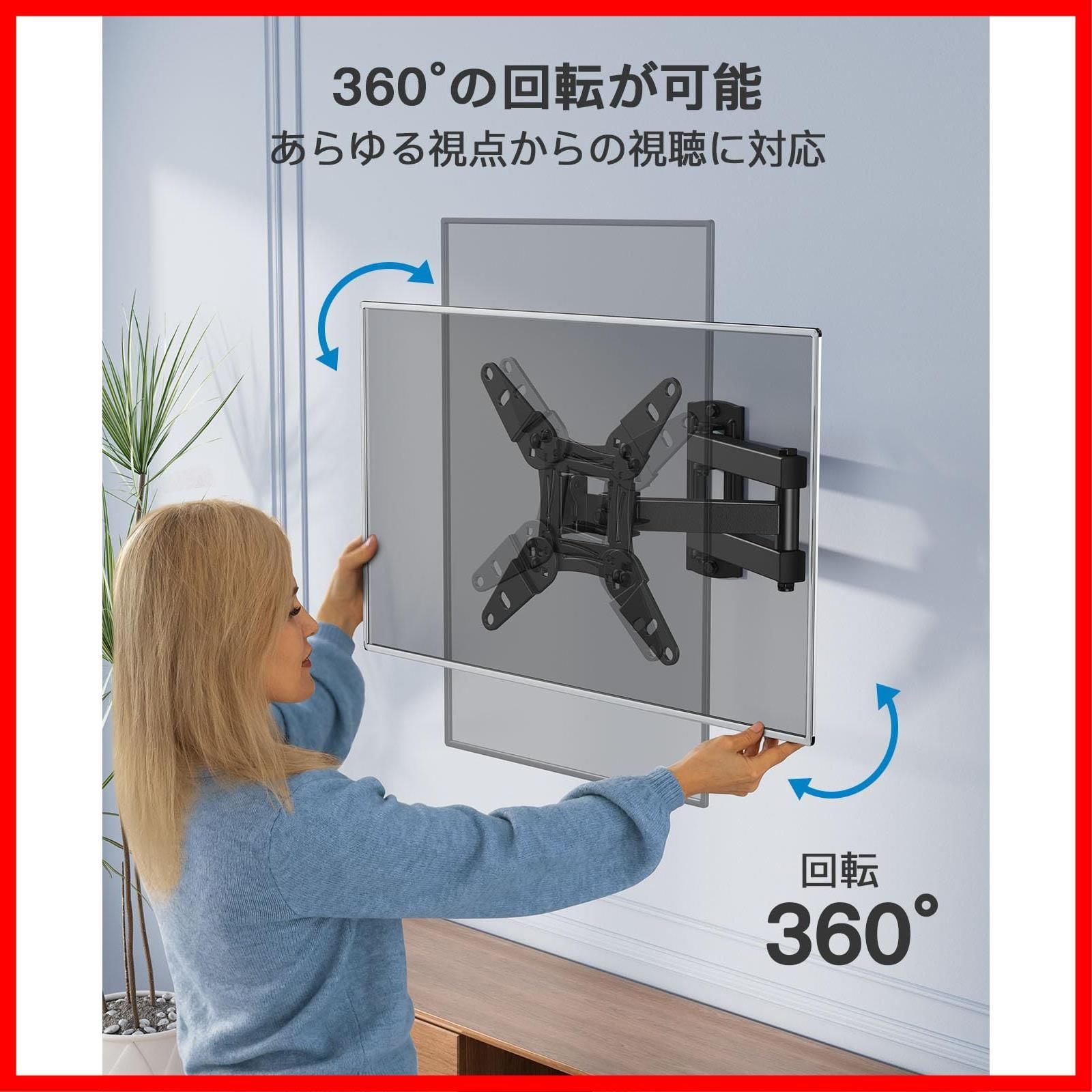 数量限定】アーム式 13～42インチ対応 耐荷重20kg ディスプレイアーム