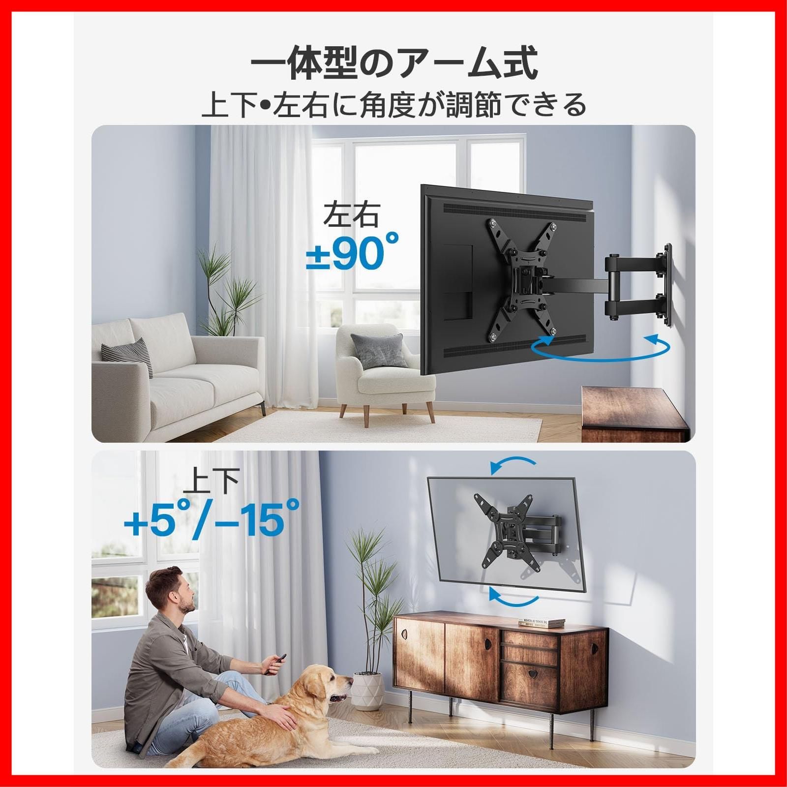 数量限定】アーム式 13～42インチ対応 耐荷重20kg ディスプレイアーム