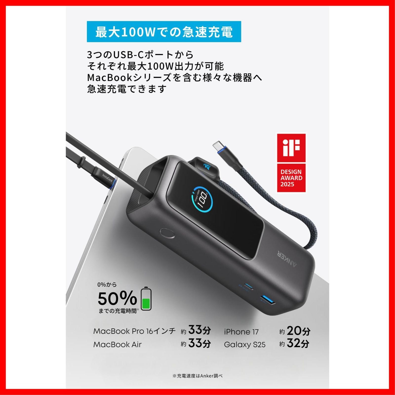 商品 15 16 Galaxy 17 iPhone Pro Android iPad PC PD対応Windows スマートフォン MacBook 165 W出力 ノートPC PD対応 PSE技術基準適合 USB-C入力対応 巻取り式USB-