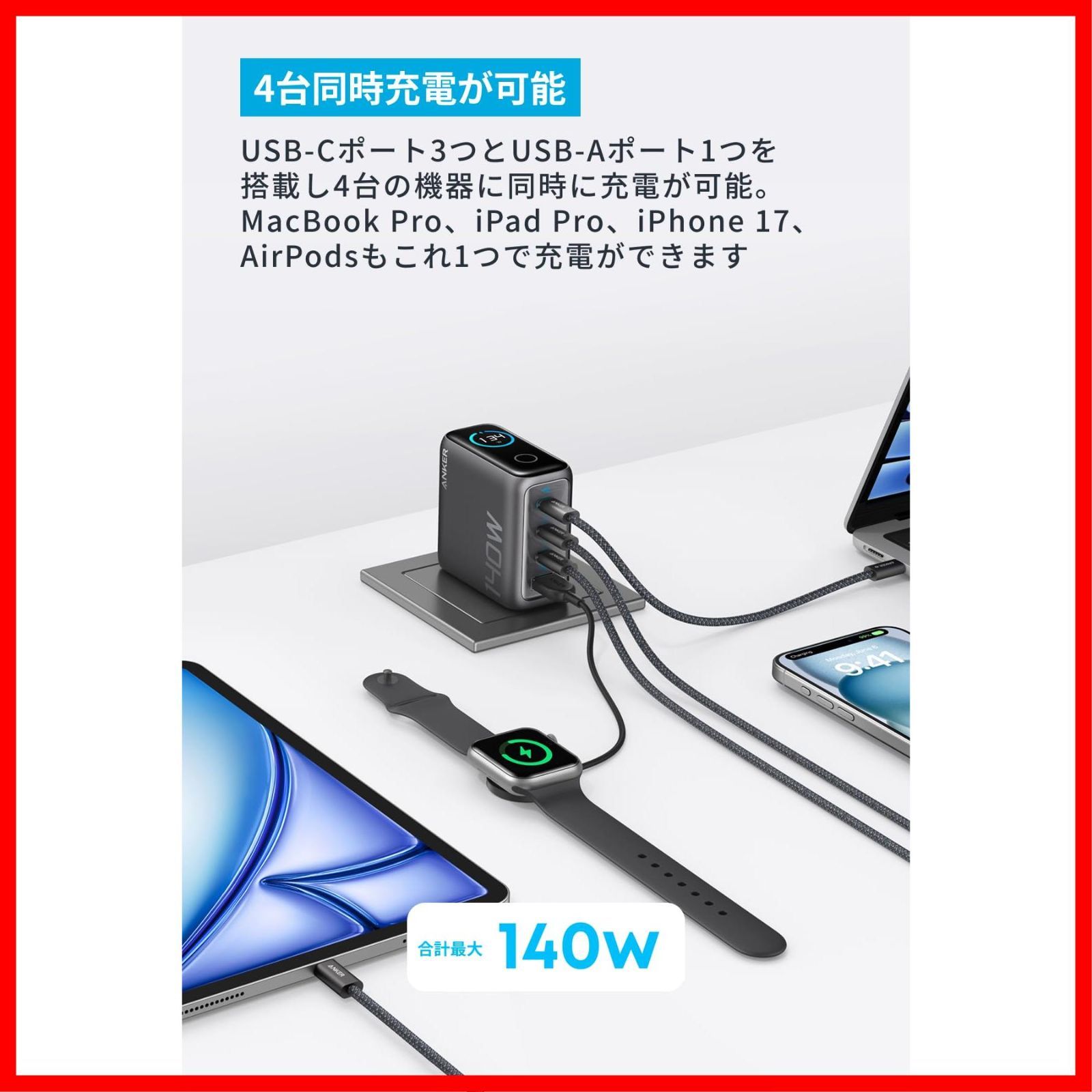 ノートPC スマートフォン Android Galaxy iPad PC PD対応Windows MacBook 各種 17 ダークグレー PSE技術基準適合 折りたたみ式プラグ iPhone ケーブル USB-C - with Por