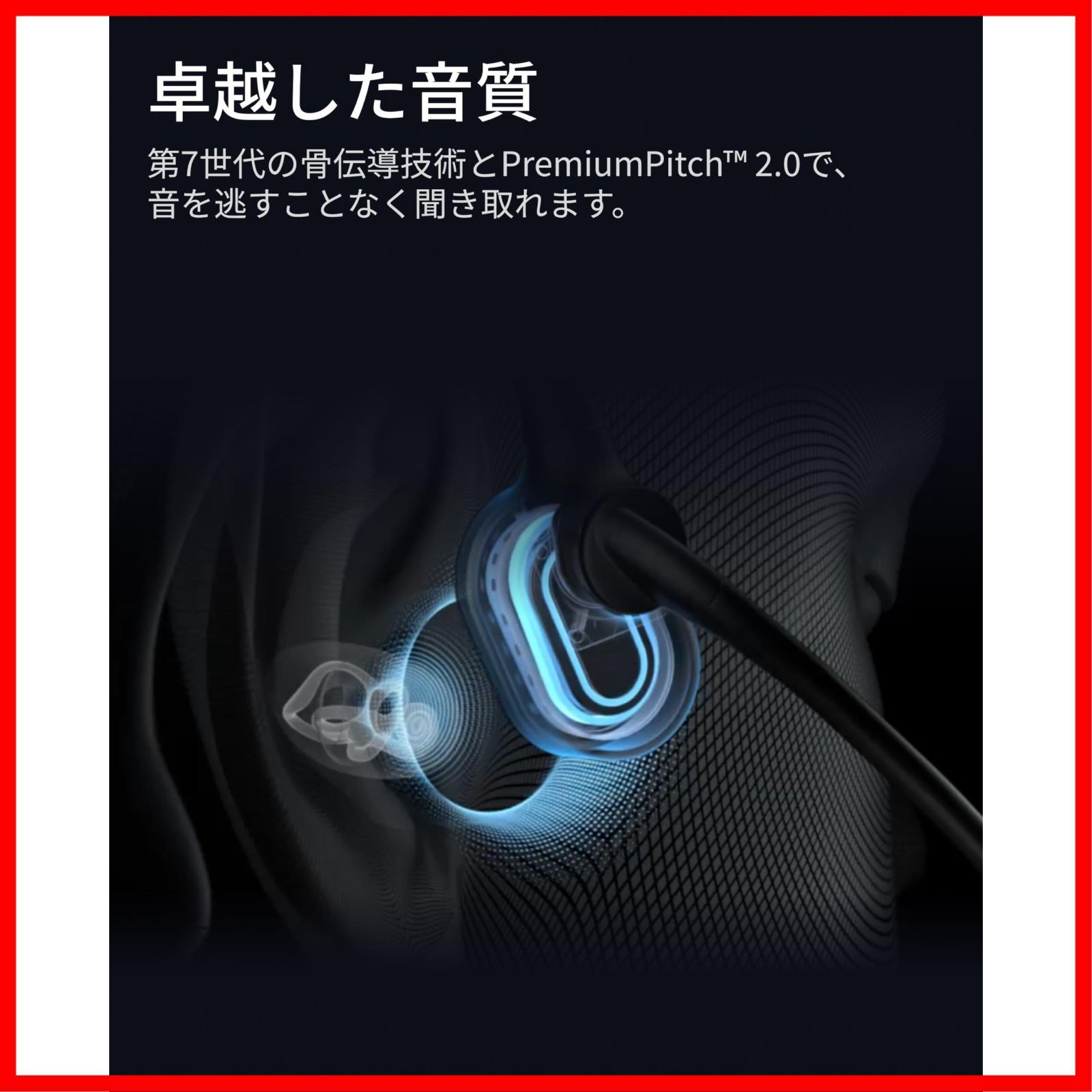  OpenComm 2 2025 ショックス Upgrade ビジネスイヤホン 骨伝導 ワイヤレス bluetooth 5 1 オープンイヤーヘッドホン 耳を塞がない 自動ペアリングヘッドフォン Shokz マイク付き 技適認証済み ノイズキャンセリ その他 文房具 事務用品